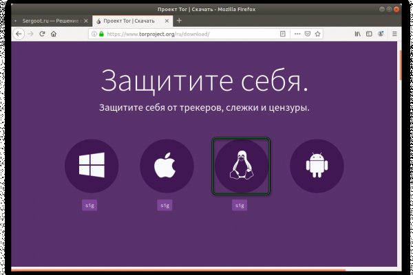 Kraken 2025 ссылка