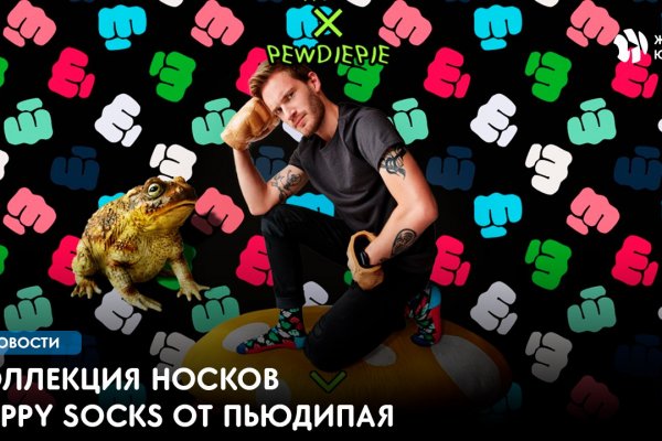 Кракен площадка нарко