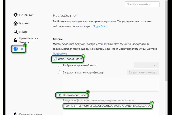 Кракен актуальная ссылка kraken torion net