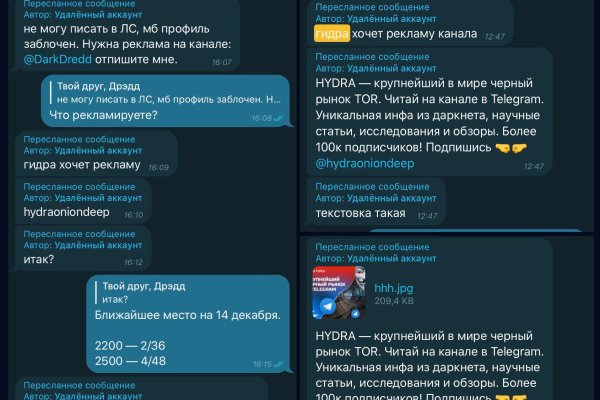 Кракен официальный