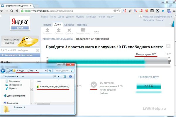 Рабочая ссылка кракен в тор