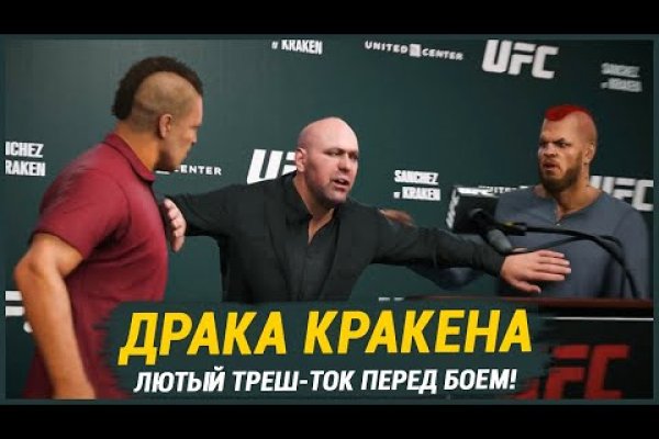 Какая сейчас ссылка на кракен