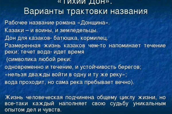 Кракен адрес даркнет