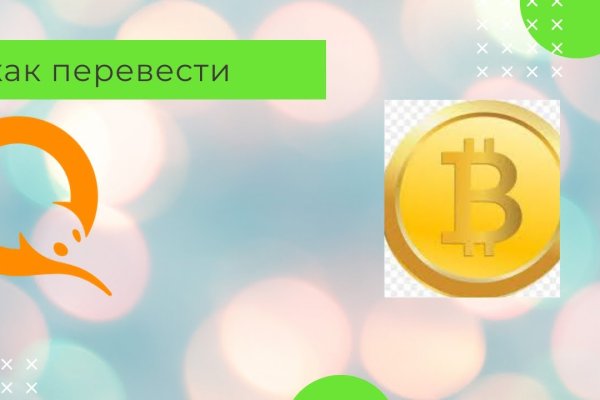 Кракен сайт ссылка тор браузере