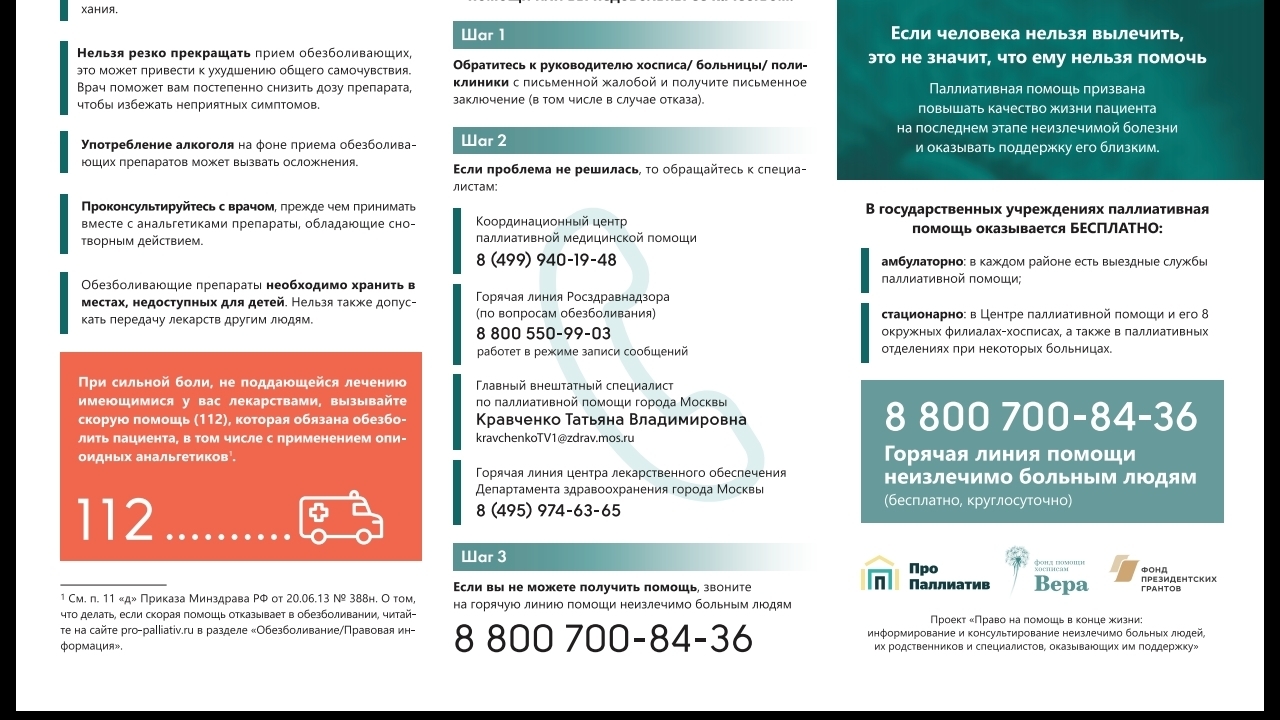 Где купить наркотиков