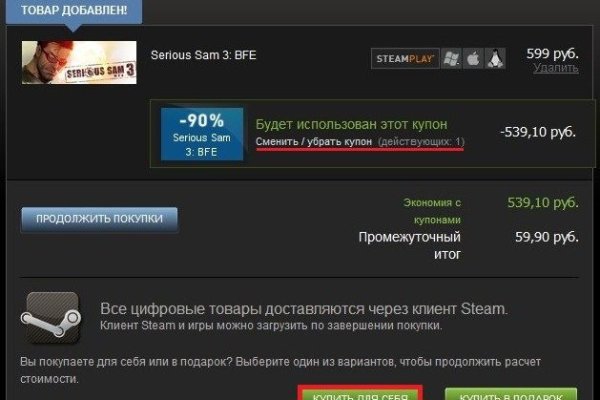 Кракен даркнет
