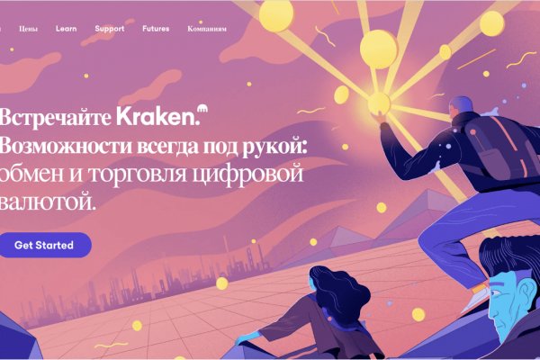 Кракен это современный даркнет маркет