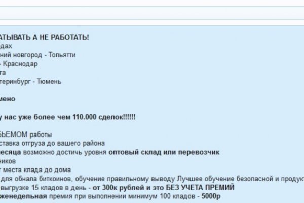 Kraken зеркало krakens13 at