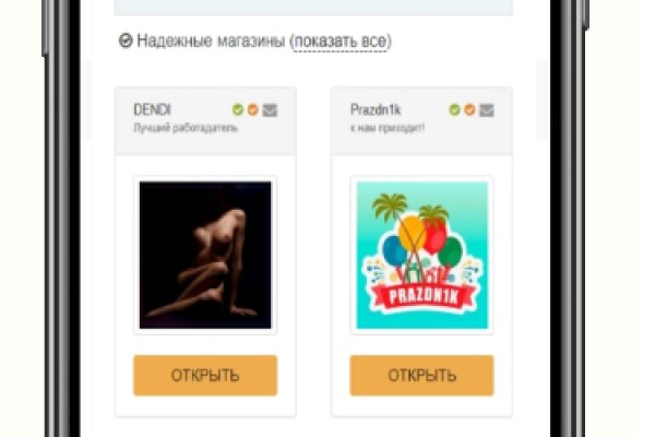 Кракен маркетплейс ссылка