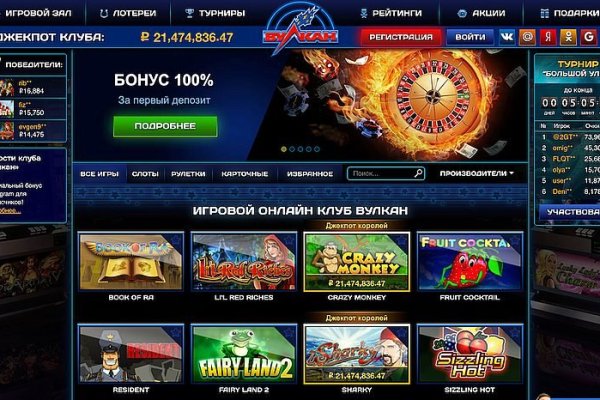 Kraken магазин интернет
