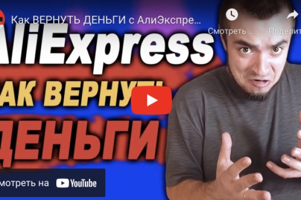 Какая сейчас ссылка на кракен