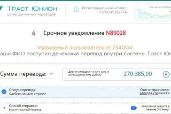 Кракен сайт
