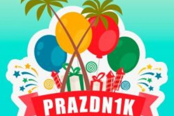 Кракен онион рабочая ссылка
