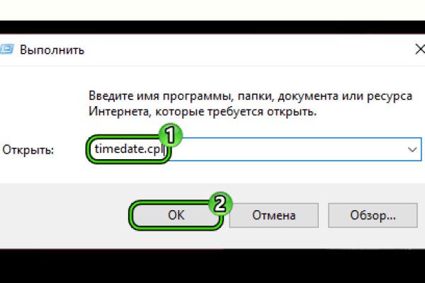 Кракен сайт как зайти