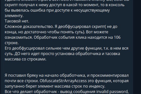 Кракен ссылка onion