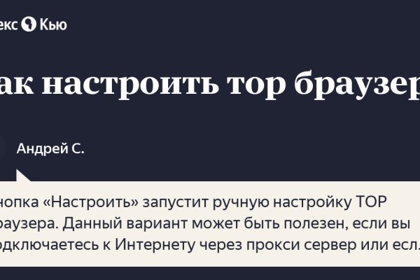 Kraken официальная ссылка tor