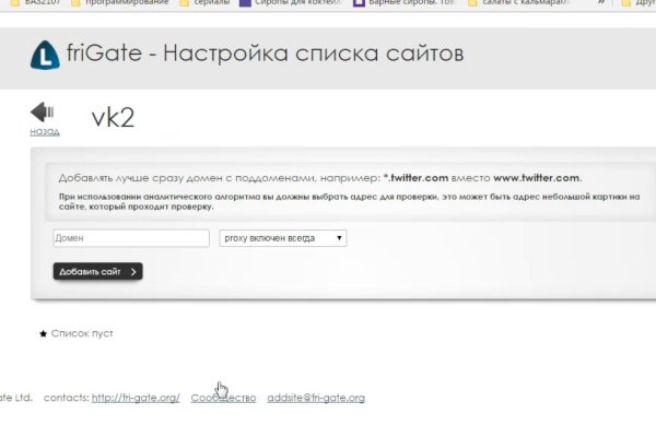 Кракен как зайти ссылка