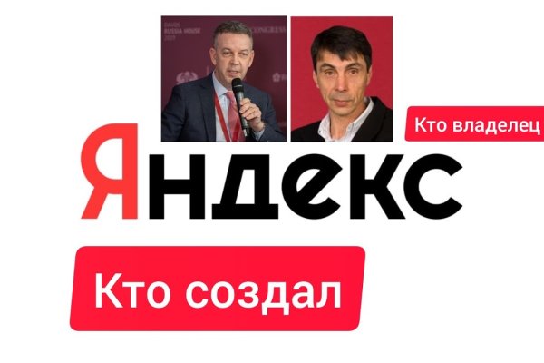 Кракен вход на сайт