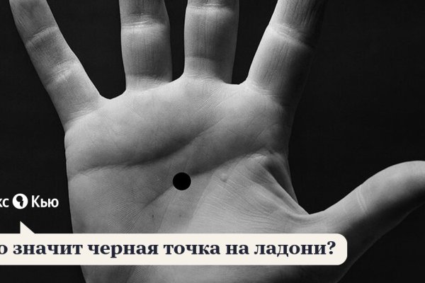 Кракен зеркало store