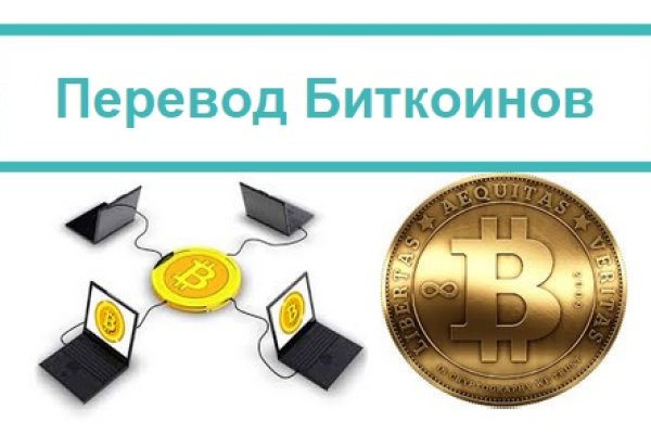 Кракен как войти