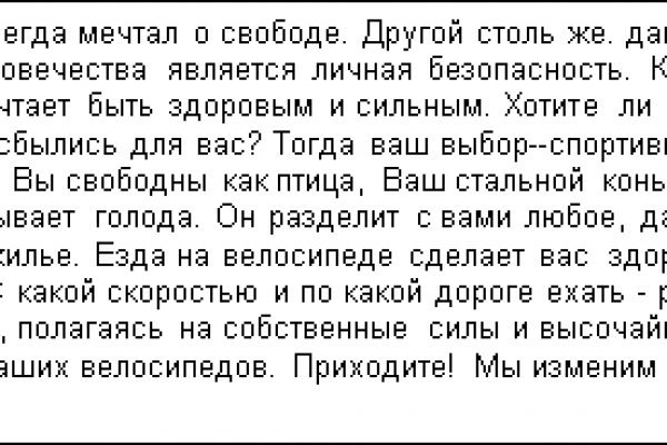 Kraken вход kraken torion
