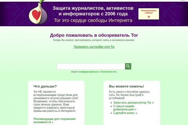Kraken com darknet