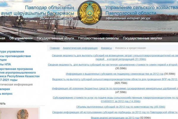 Впн для кракена