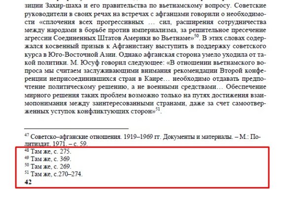Кракен 9ат