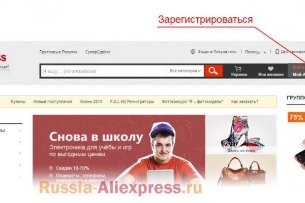 Мега кракен