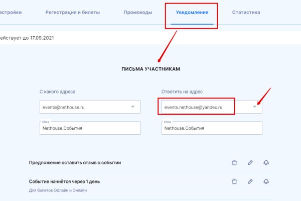 Рабочий кракен