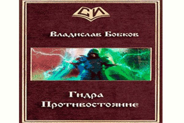 Сайт кракен рабочая ссылка