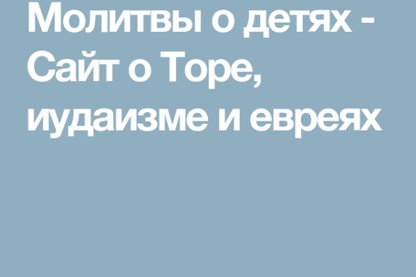 Что продает кракен