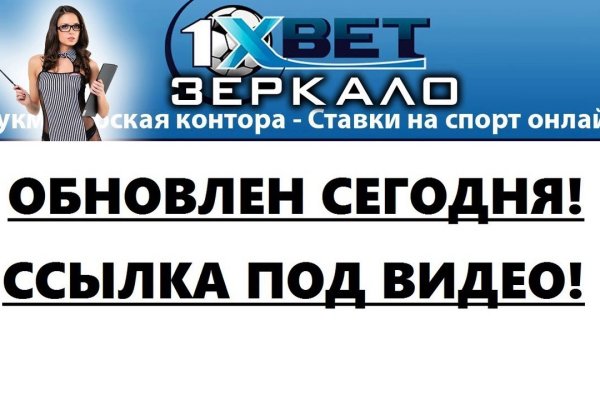 Как зайти в кракен с айфона