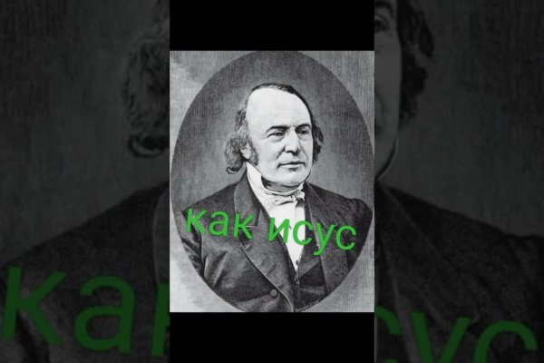 Craken что это