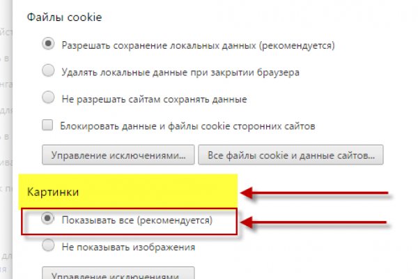 Кракен торговая kr2web in