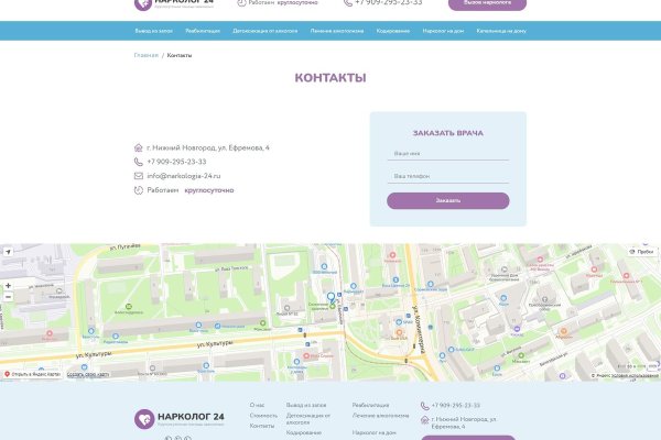 Заказать даркнет