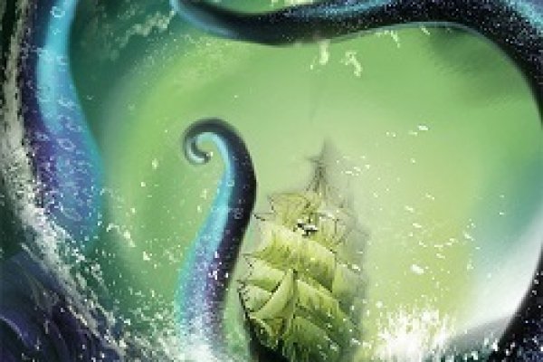 Kraken 23 at