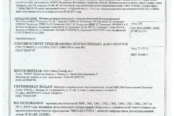 Кракен шоп это