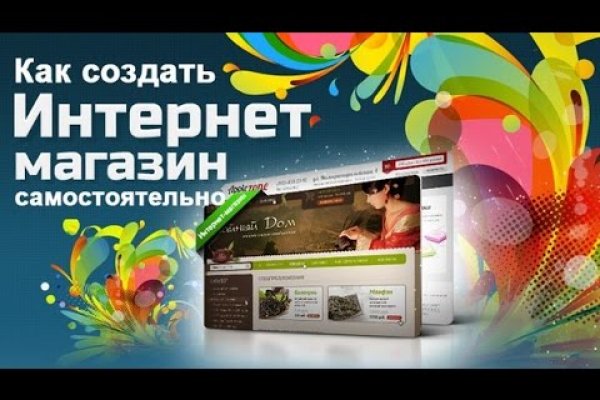 Кракен shop