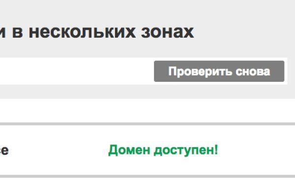 Кракен онион зеркало