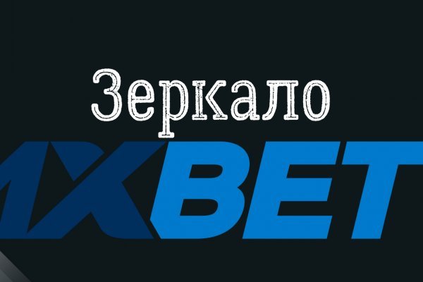 Сайт кракен онион