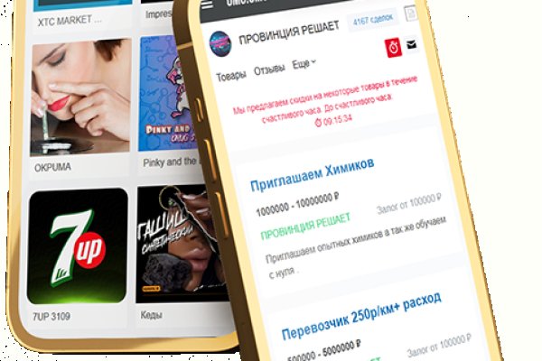 Кракен ссылка онион зеркало