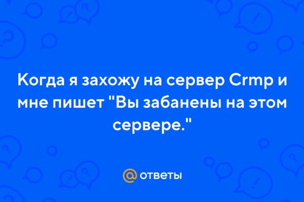 Вход на кракен