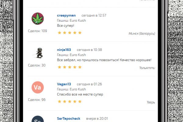 Пользователь не найден при входе на кракен