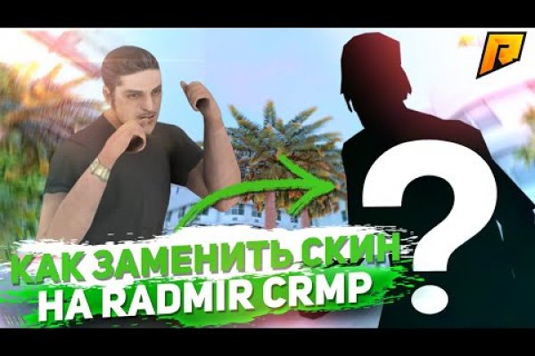 Что вместо гидры
