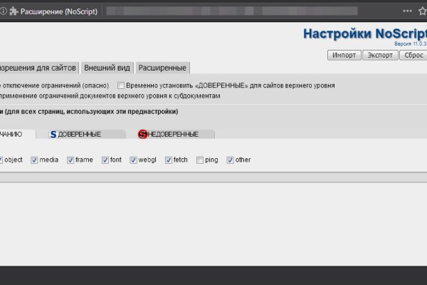 Рабочий кракен