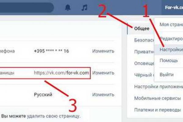 Как найти настоящую кракен даркнет ссылку