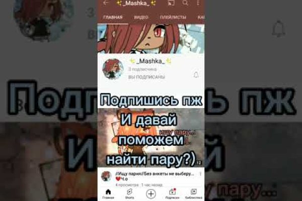 Кракен маркетплейс магазин